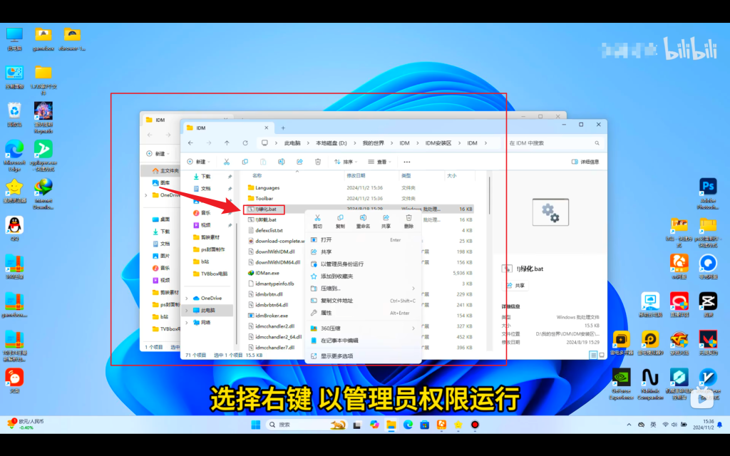 图片[9]-不限速下载——教程-steam花园.com