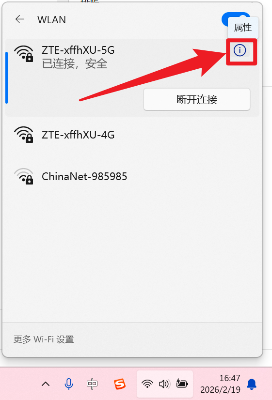 图片[10]-不限速下载——教程-steam花园.com