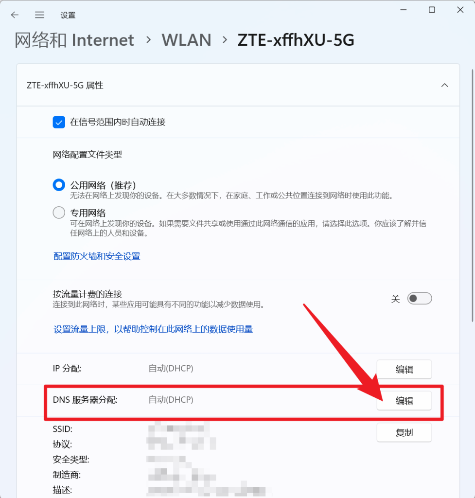 图片[11]-不限速下载——教程-steam花园.com