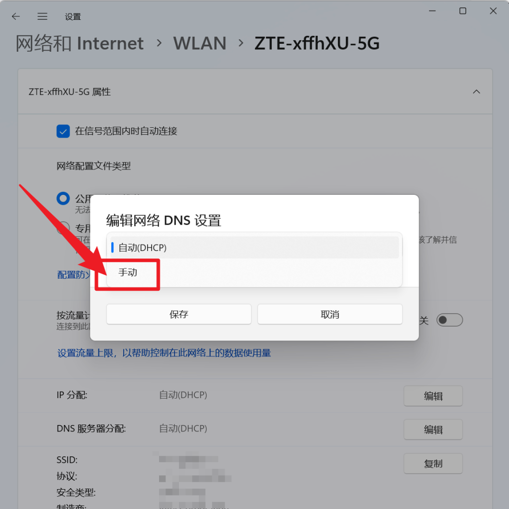 图片[12]-不限速下载——教程-steam花园.com