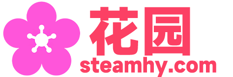 steam花园.com